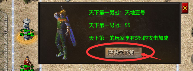 龙缘特色火龙单职业,装备探讨、武魂搭配、铭文选择详细攻略介绍