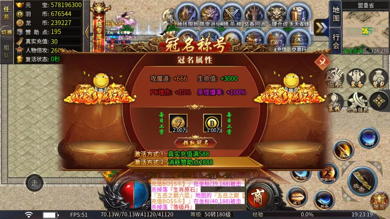 千羽火龙天下,现又一个超级暗坑