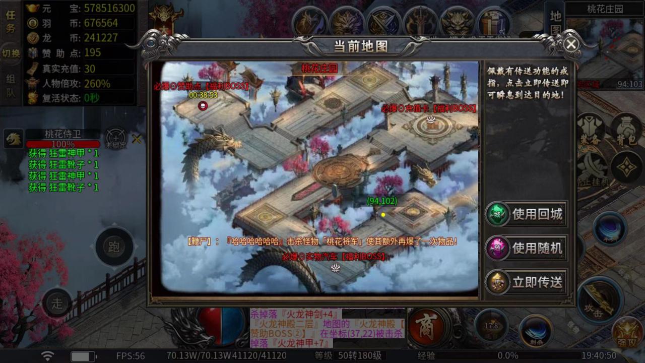 千羽火龙天下,现又一个超级暗坑