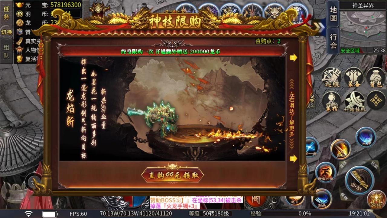 千羽火龙天下,现又一个超级暗坑