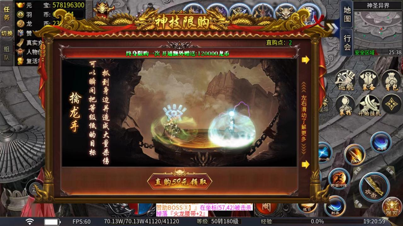 千羽火龙天下,现又一个超级暗坑