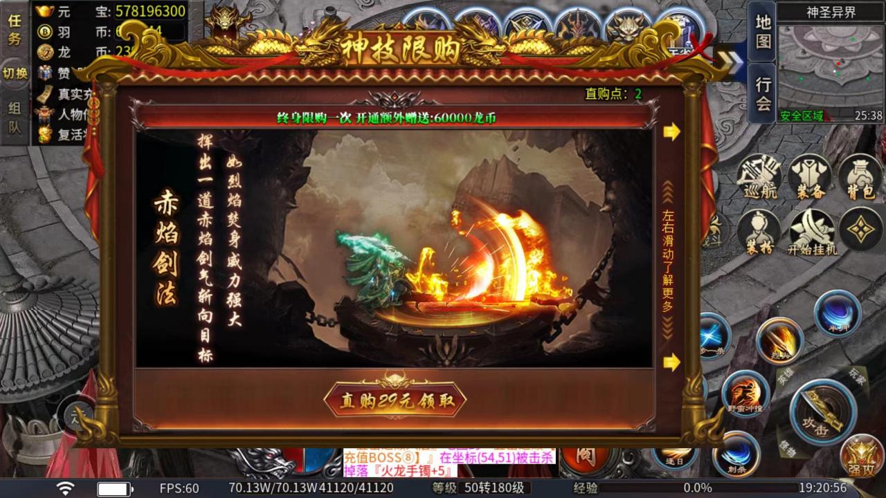 千羽火龙天下,现又一个超级暗坑