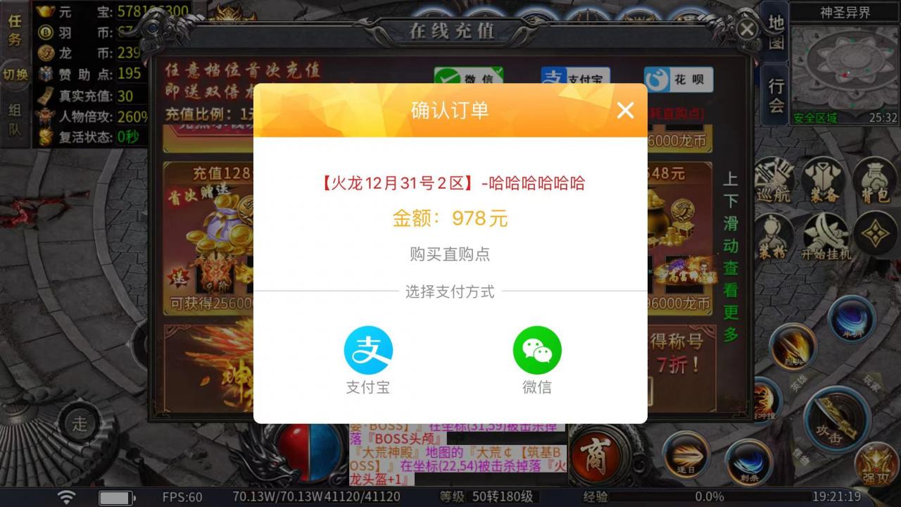千羽火龙天下,现又一个超级暗坑