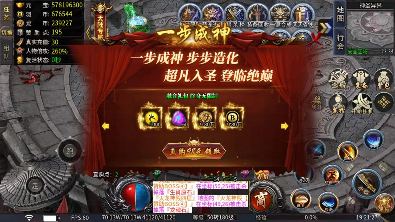 千羽火龙天下,现又一个超级暗坑