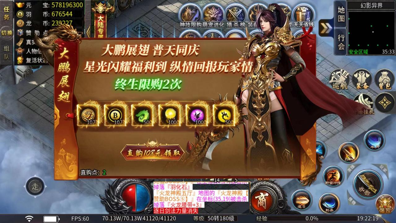 千羽火龙天下,现又一个超级暗坑