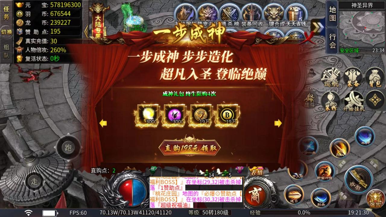 千羽火龙天下,现又一个超级暗坑