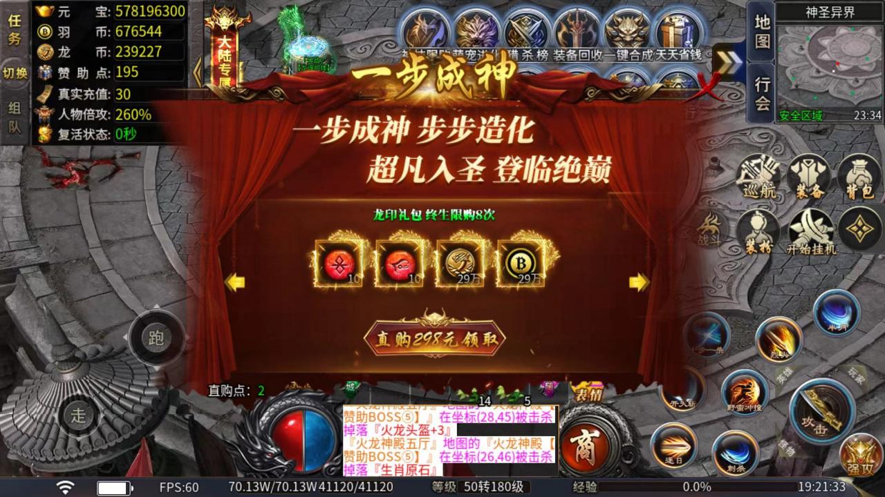 千羽火龙天下,现又一个超级暗坑