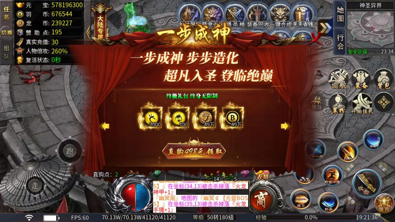 千羽火龙天下,现又一个超级暗坑