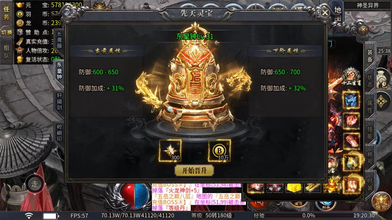 千羽火龙天下,现又一个超级暗坑