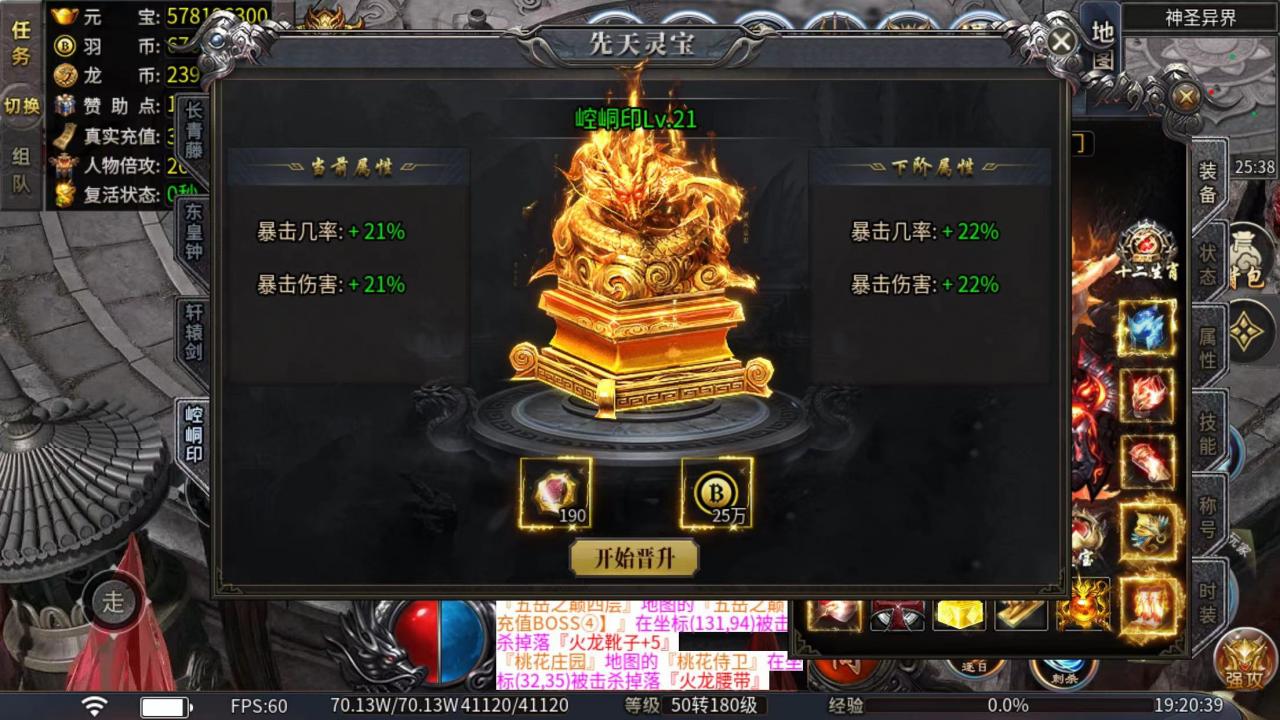 千羽火龙天下,现又一个超级暗坑
