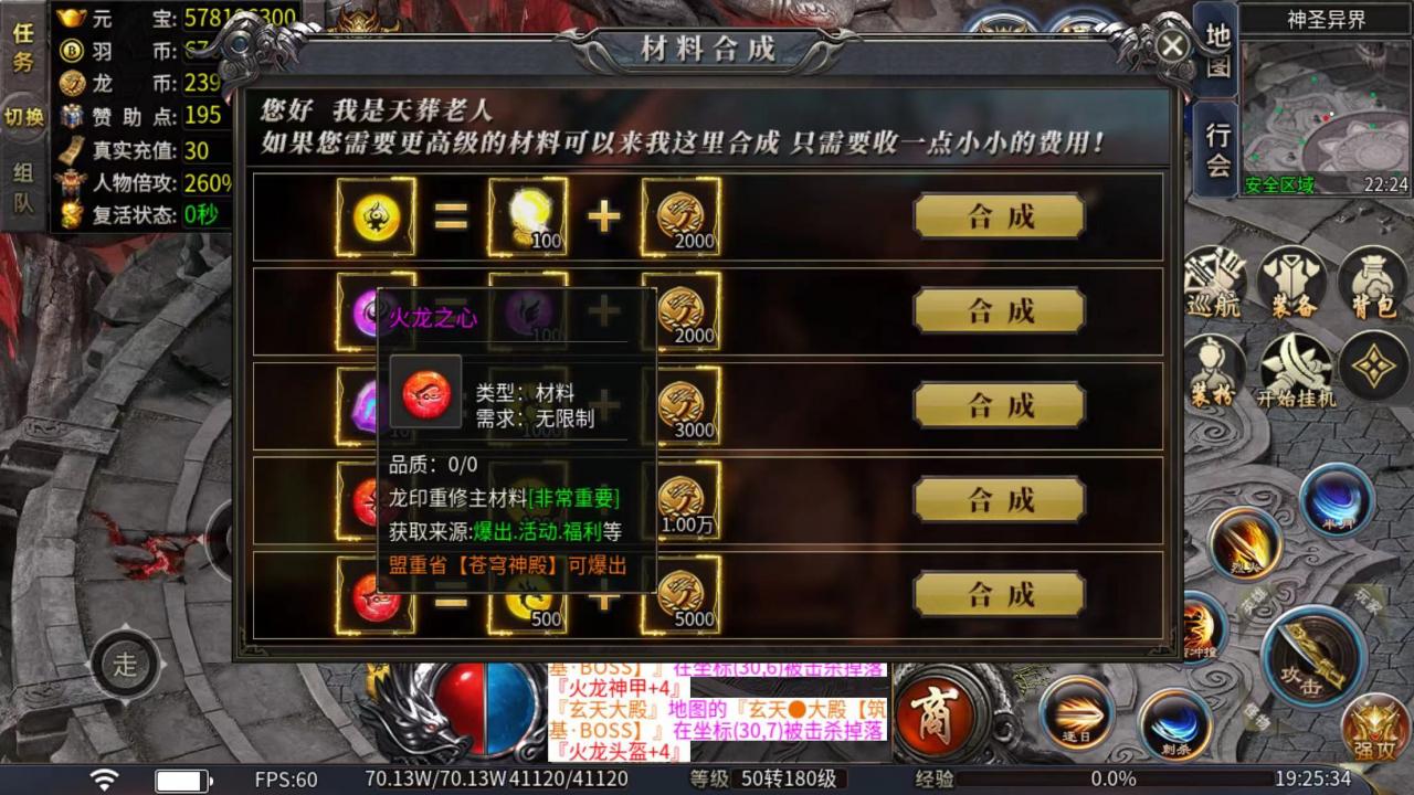 千羽火龙天下,现又一个超级暗坑