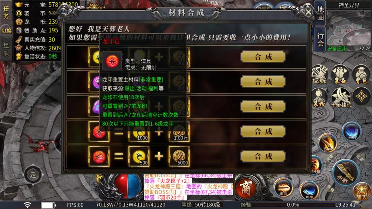 千羽火龙天下,现又一个超级暗坑