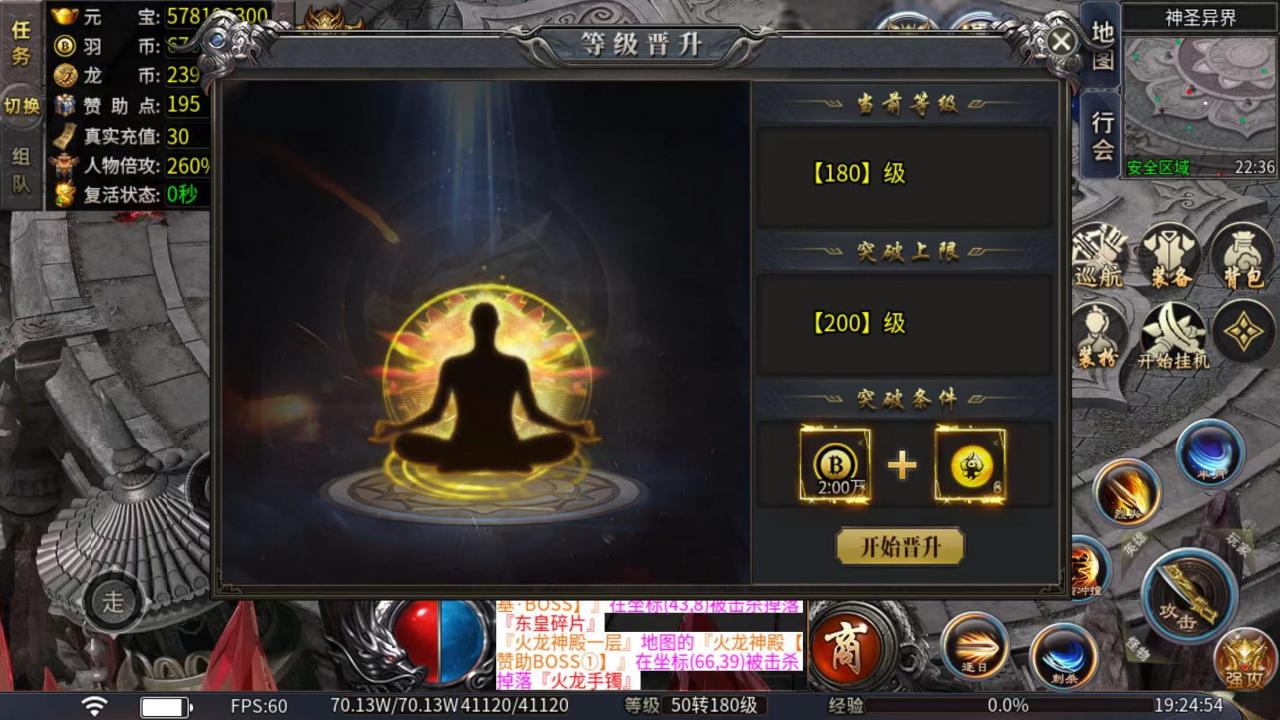 千羽火龙天下,现又一个超级暗坑