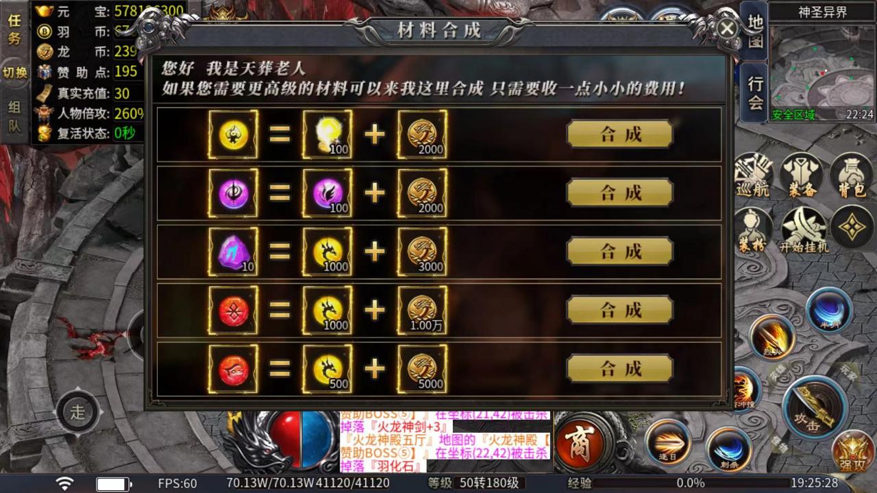 千羽火龙天下,现又一个超级暗坑