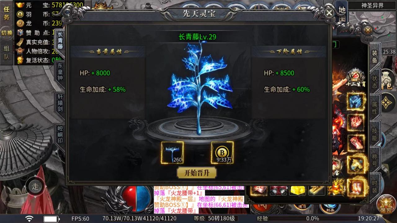 千羽火龙天下,现又一个超级暗坑