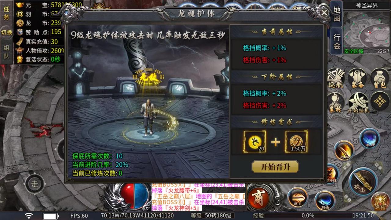 千羽火龙天下,现又一个超级暗坑