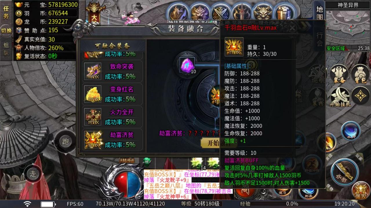 千羽火龙天下,现又一个超级暗坑