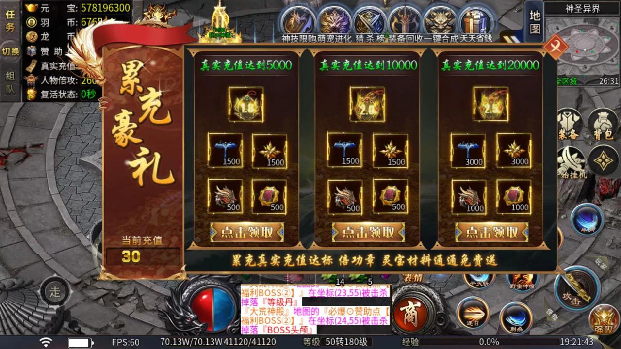 千羽火龙天下,现又一个超级暗坑