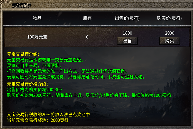 老玩家评价:凝海复古传奇