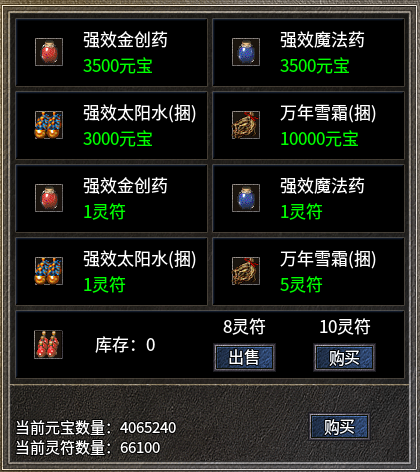 老玩家评价:凝海复古传奇