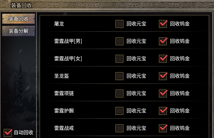老玩家评价:凝海复古传奇
