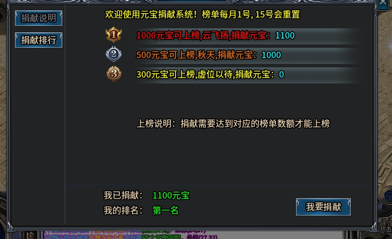 龙耀复古,鬼服微变复古,传统打BOOS出装备