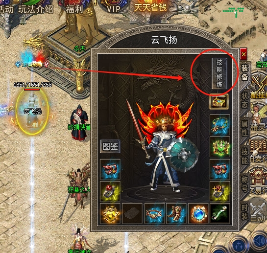 龙耀复古,鬼服微变复古,传统打BOOS出装备