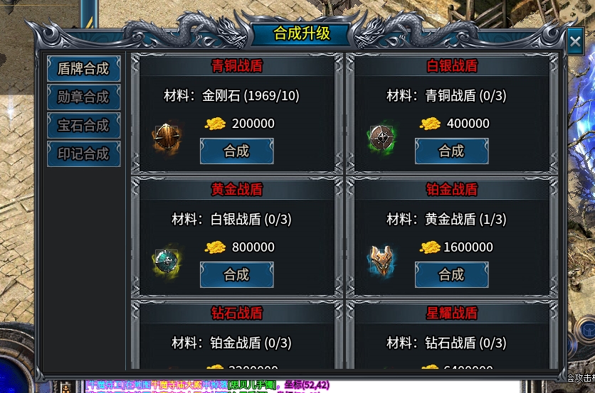 龙耀复古,鬼服微变复古,传统打BOOS出装备