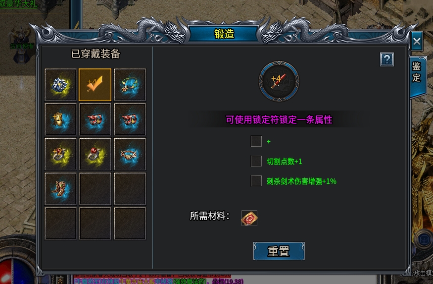 龙耀复古,鬼服微变复古,传统打BOOS出装备