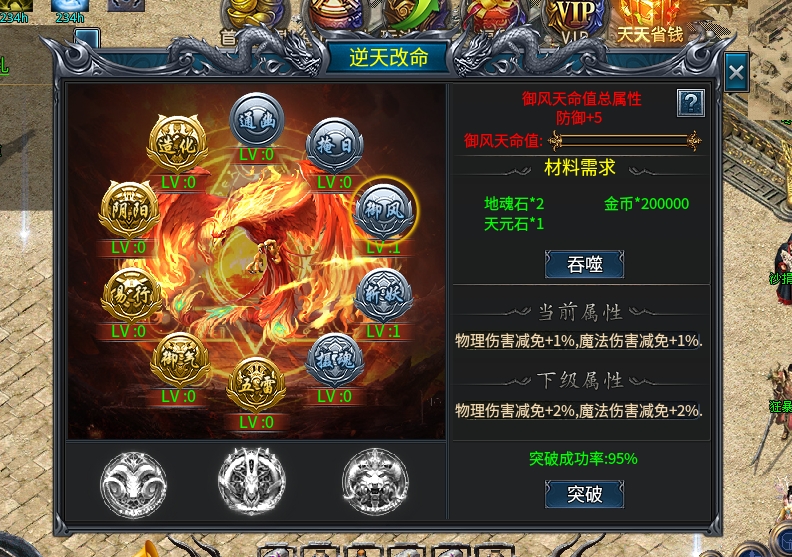 龙耀复古,鬼服微变复古,传统打BOOS出装备