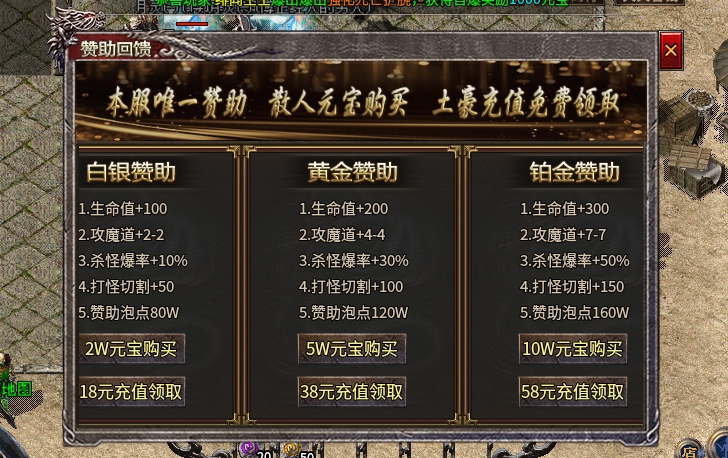 魔宗超速三职业,一款挂机就能崛起,有些激情的三职业传奇
