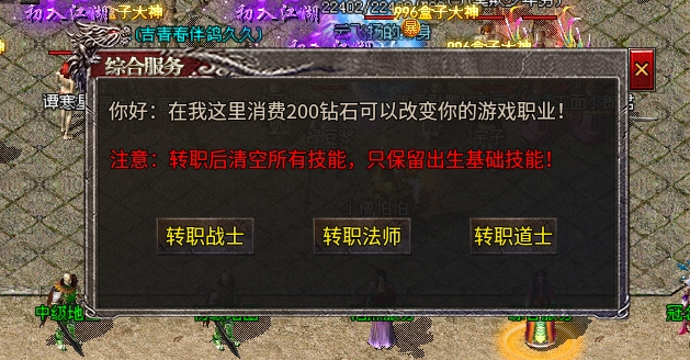魔宗超速三职业,一款挂机就能崛起,有些激情的三职业传奇