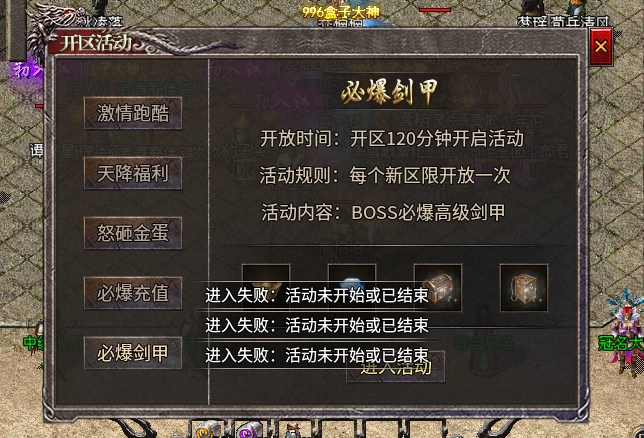 魔宗超速三职业,一款挂机就能崛起,有些激情的三职业传奇