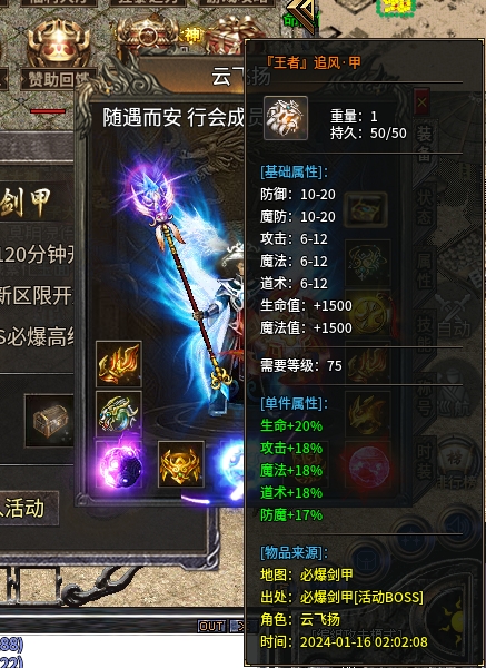 魔宗超速三职业,一款挂机就能崛起,有些激情的三职业传奇