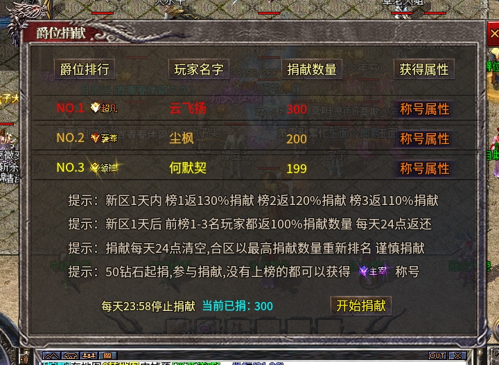 魔宗超速三职业,一款挂机就能崛起,有些激情的三职业传奇