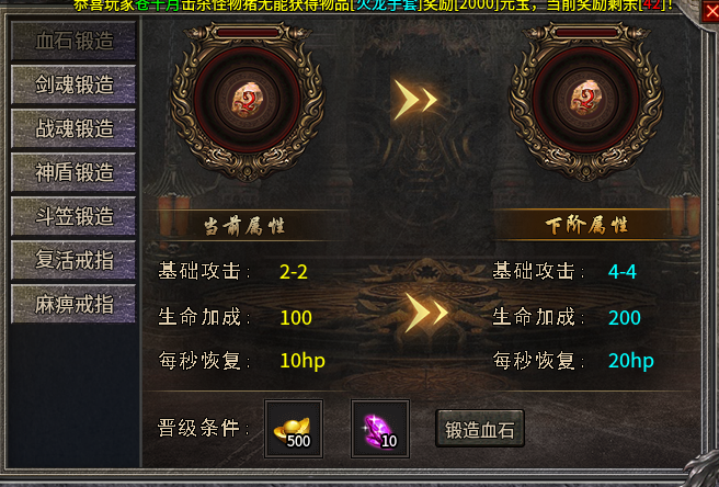 阿杜沉默传奇,88米通关攻略