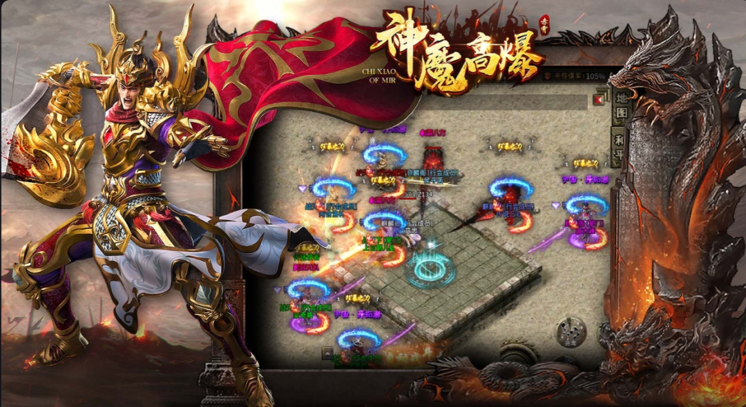 赤霄神魔高爆正式开服，刀刀切割爆极品