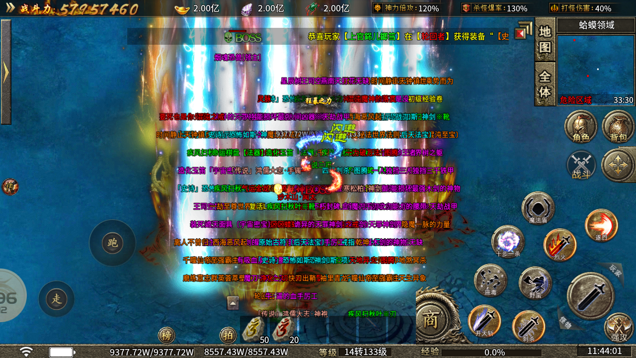 赤霄神魔高爆正式开服，刀刀切割爆极品