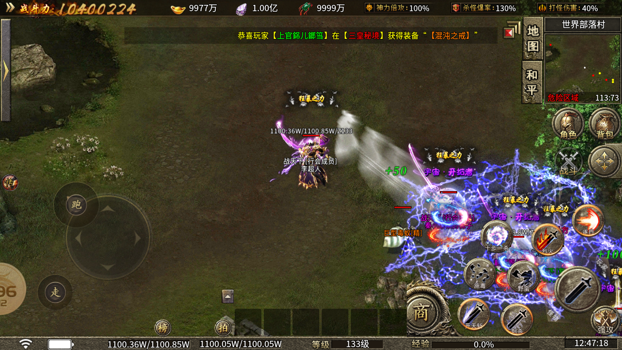 赤霄神魔高爆正式开服，刀刀切割爆极品