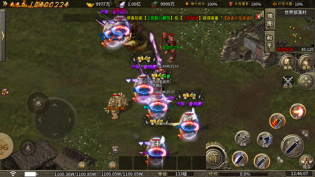 赤霄神魔高爆正式开服，刀刀切割爆极品