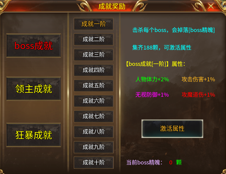 久违的领主服:奇龙三职业传奇(1.95微变版本)