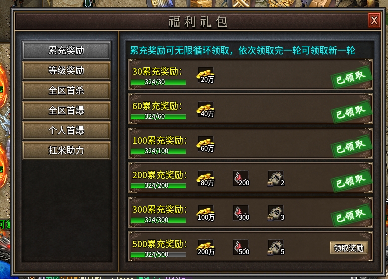 帝辰千古之都,首充之后全白嫖,共赴肝帝盛宴