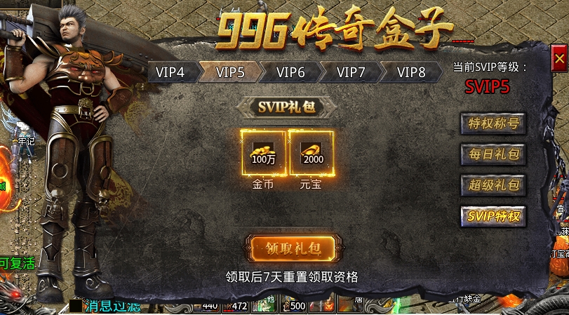 帝辰千古之都,首充之后全白嫖,共赴肝帝盛宴