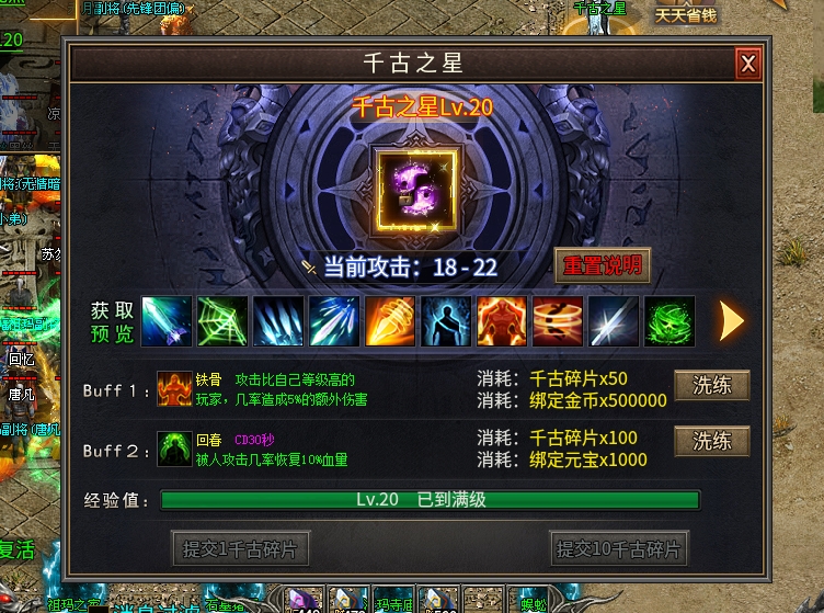 帝辰千古之都,首充之后全白嫖,共赴肝帝盛宴