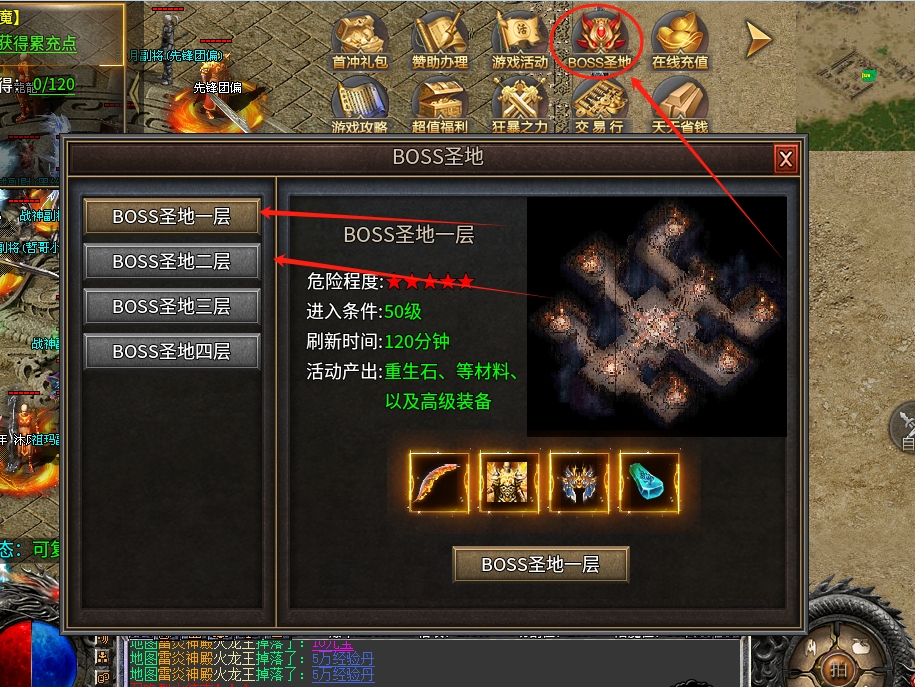 帝辰千古之都,首充之后全白嫖,共赴肝帝盛宴