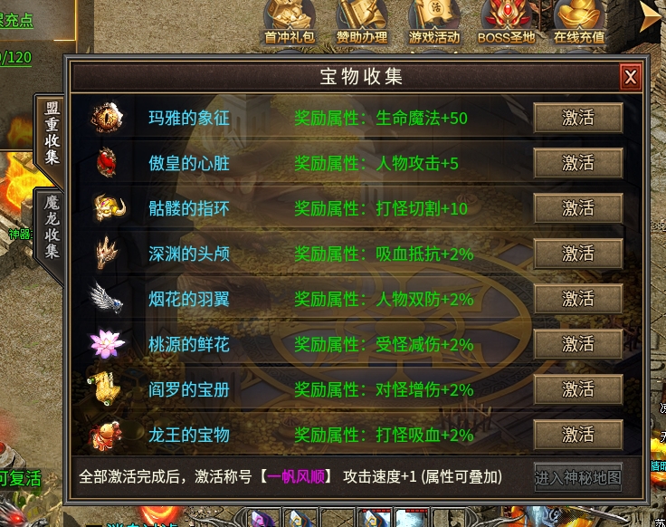 帝辰千古之都,首充之后全白嫖,共赴肝帝盛宴