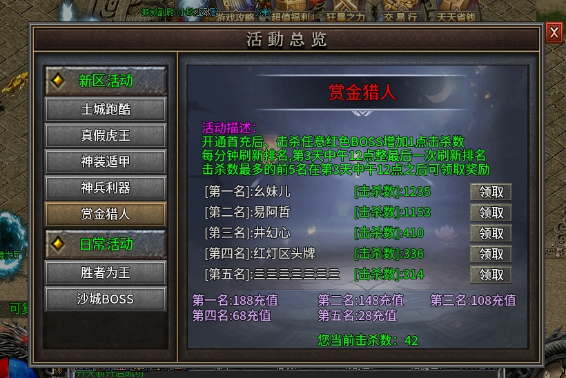 帝辰千古之都,首充之后全白嫖,共赴肝帝盛宴