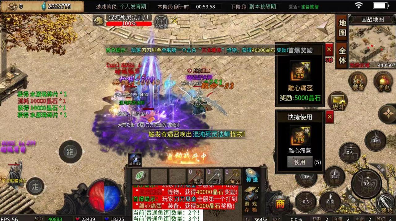 传奇吃鸡版本? 生存、跑图、伏地魔捡专属