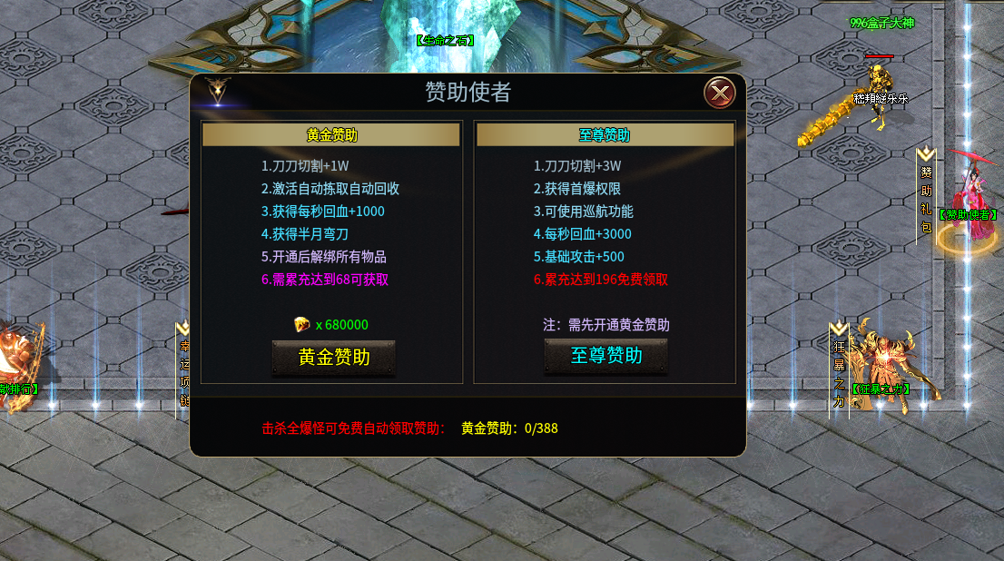 暗魂忘忧,端游模式起号路线详解