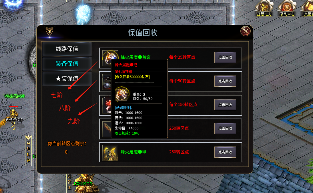 暗魂忘忧,端游模式起号路线详解